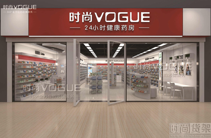 藥店3.0時代陳列設(shè)計